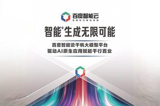 beplay官方网页截图2